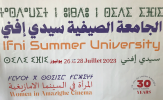summer-university-sidi-ifni-2023.png