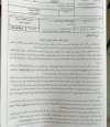 baccalaureat-amazigh-geschiedenis-2025.jpg baccalaureat-amazigh-geschiedenis-2025.jpg