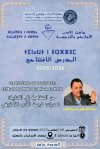 amazigh-translation.jpg