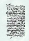 manuscript-tamazight-ait-baamrane.jpg